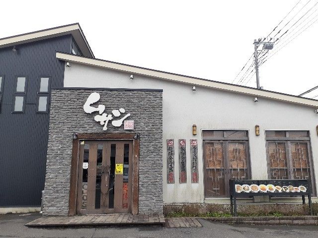 近くのモダンチャイニーズムサシまで210m（徒歩3分）