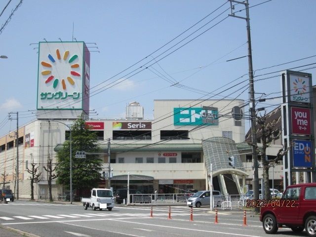 近くのスーパーまで900m（徒歩12分）