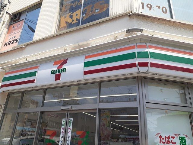 近くのセブンイレブン古市駅前店様まで760m(徒歩10分)