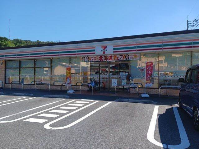 近くのセブンイレブン八幡浜産業通店様まで850m(徒歩11分)