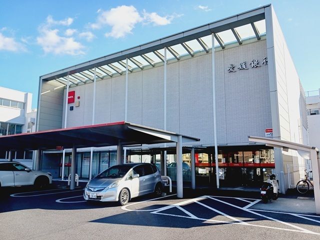 近くの愛媛銀行八幡浜支店様まで600m(徒歩8分)
