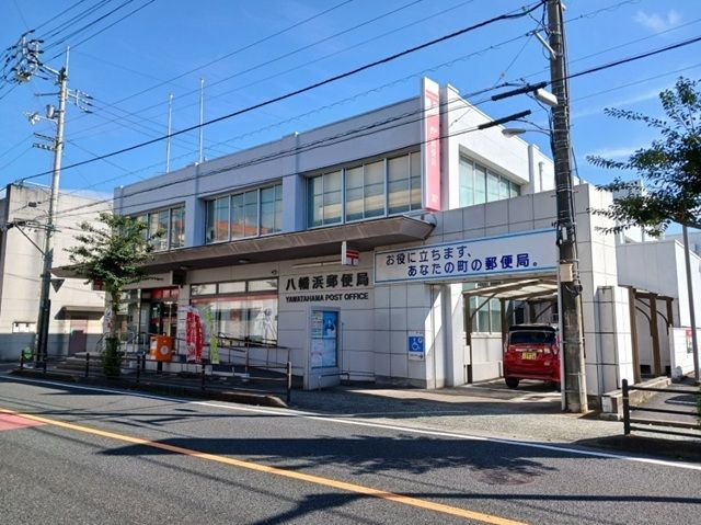 近くの八幡浜郵便局様まで600m(徒歩8分)