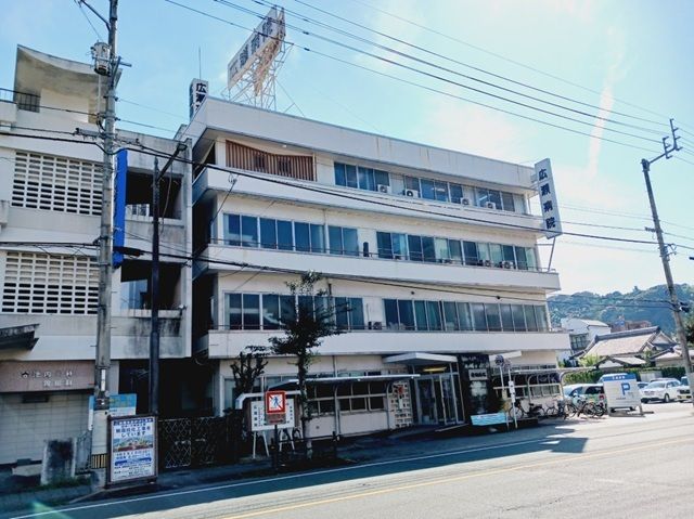 近くの広瀬病院様まで650m(徒歩9分)