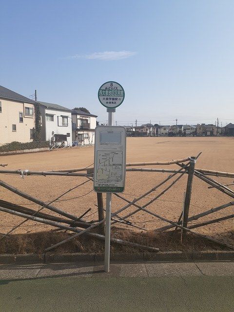 近くのバス停まで267m(徒歩4分)