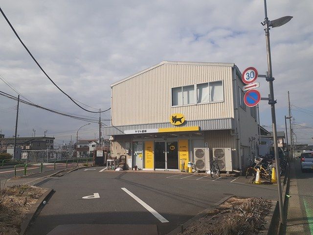 近くのヤマト運輸まで712m(徒歩9分)