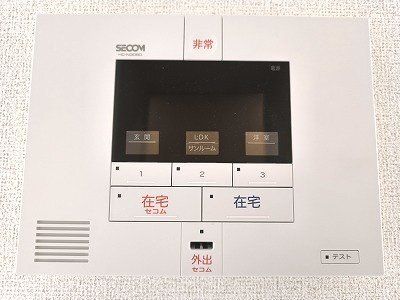 セキュリティ