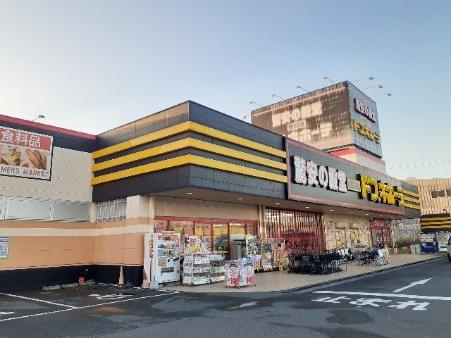 近くのＭＥＧＡドン・キホーテ袋井店まで800m（徒歩10分）
