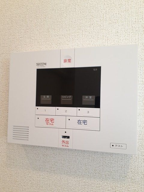 セキュリティ