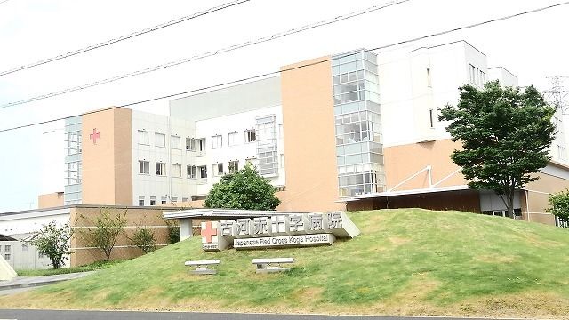 近くの古河赤十字病院まで1,200m（徒歩15分）