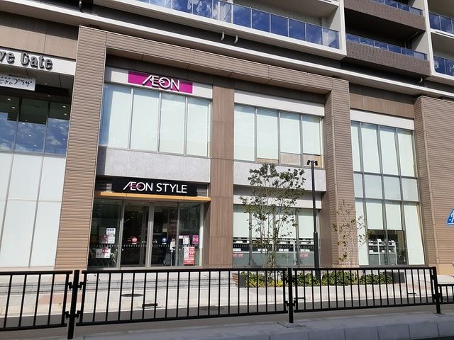 近くのイオンスタイルまで892m（徒歩12分）