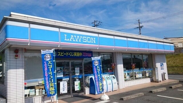 近くのローソン 多保市店まで1,400m(徒歩18分)