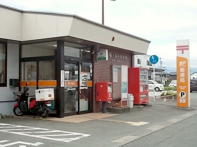 近くの菊陽久保田郵便局まで230m（徒歩3分）