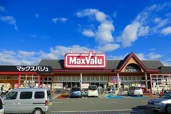 近くのマックスバリュ城北店まで1,500m(徒歩19分)