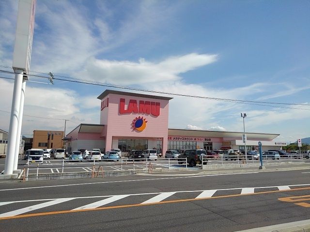 近くのラ・ムー飯山店まで2,800m(徒歩35分)