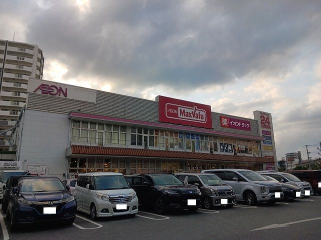 近くのマックスバリュ牧志店まで850m（徒歩11分）