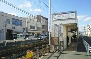 近くの名鉄諏訪町駅まで400m（徒歩5分）