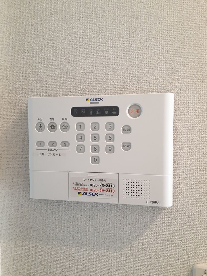セキュリティ