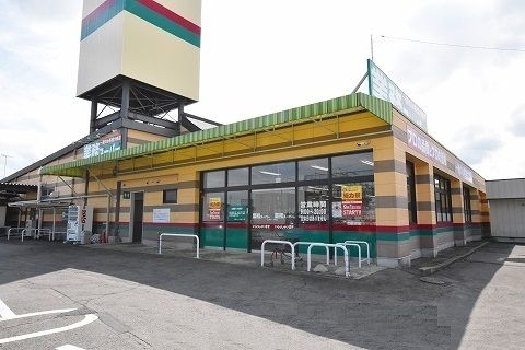 近くのスーパーまで120m（徒歩2分）