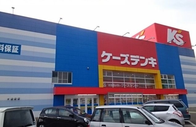 近くの施設まで550m（徒歩7分）