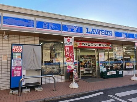 近くのローソンまで600m(徒歩8分)