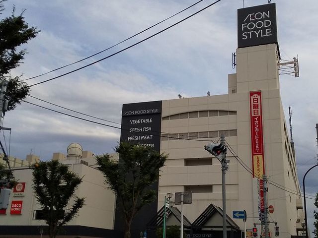 近くのイオンフードスタイル新松戸店まで450m(徒歩6分)