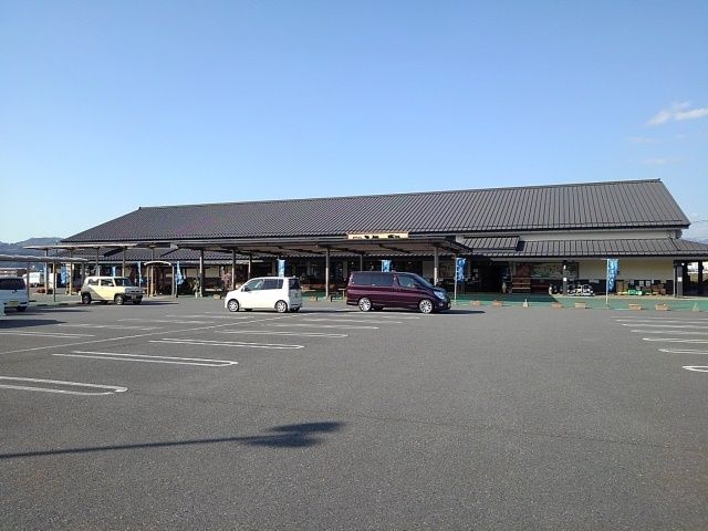 近くの元気の駅まで1,420m(徒歩18分)