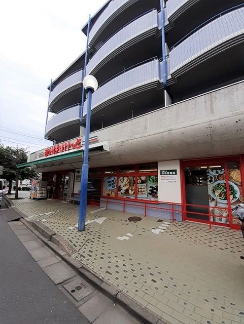 近くのまいばすけっと砧店まで450m(徒歩6分)