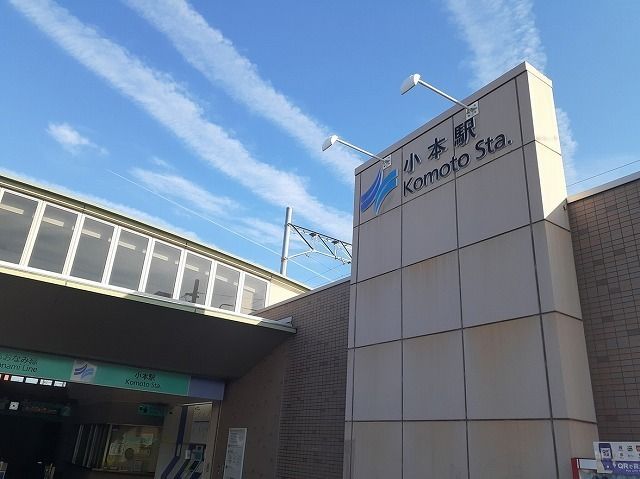 近くの小本駅まで500m(徒歩7分)