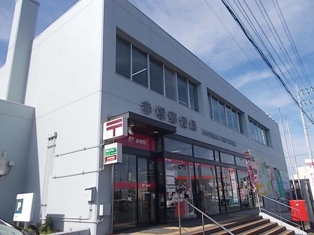 近くの郵便局まで750m（徒歩10分）