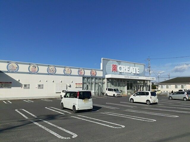 近くのドラッグストアまで1,300m（徒歩17分）