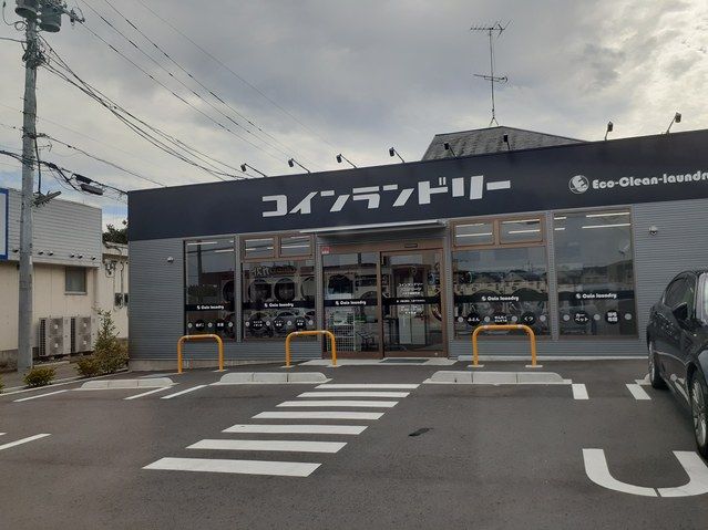 近くのコインランドリーまで300m(徒歩4分)