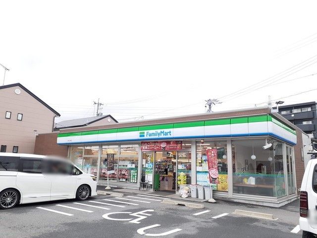 近くのファミリーマート 文津店まで400m(徒歩5分)