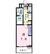 エスポワールⅡの間取り画像