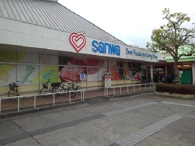 近くの三和まで550m（徒歩7分）