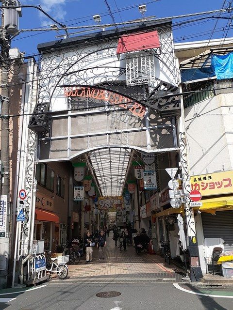 近くの中延商店街まで279m(徒歩4分)