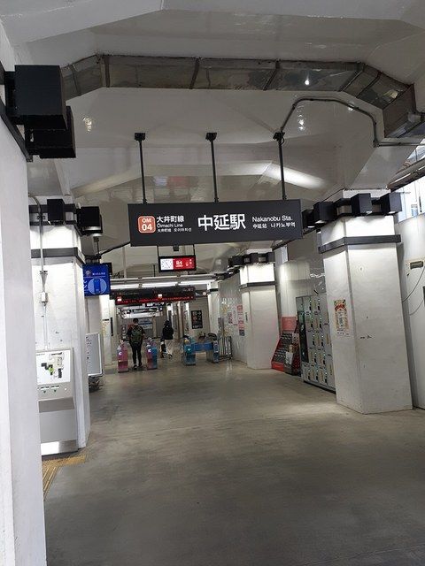 近くの中延駅まで231m(徒歩3分)