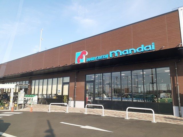 近くの万代様まで750m（徒歩10分）