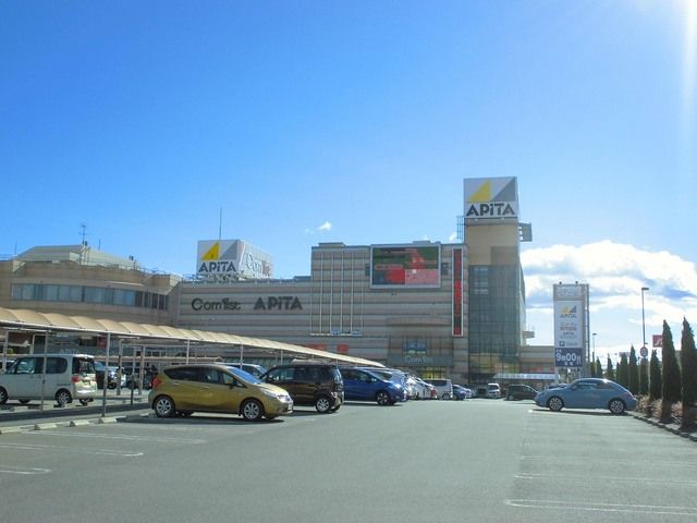 近くのアピタ足利店まで1,500m（徒歩19分）
