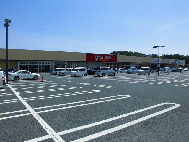 近くのヤオコー足利八幡店まで900m（徒歩12分）