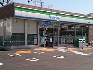 近くのファミリーマートまで200m（徒歩3分）
