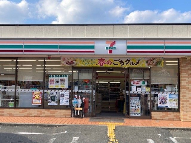 近くのセブンイレブン 舞鶴西町店まで270m(徒歩4分)