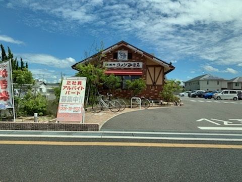近くのコメダ珈琲店小野田バイパス店まで550m（徒歩7分）
