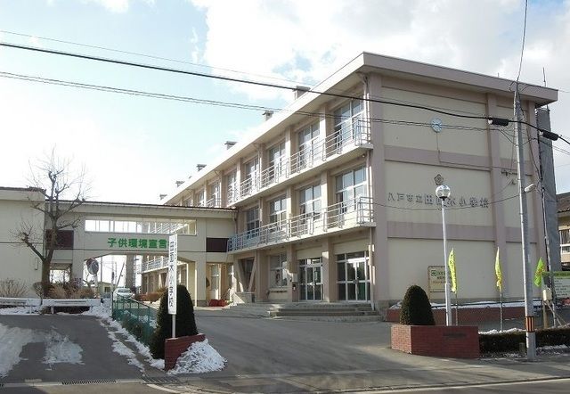近くの八戸市立田面木小学校まで400m（徒歩5分）