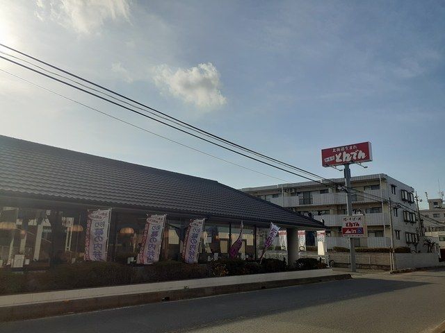 近くの飲食店まで569m（徒歩8分）