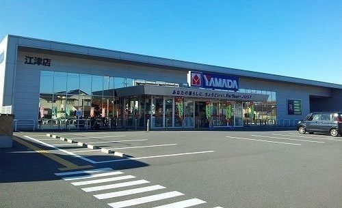 近くのヤマダ電機まで1,700m（徒歩22分）