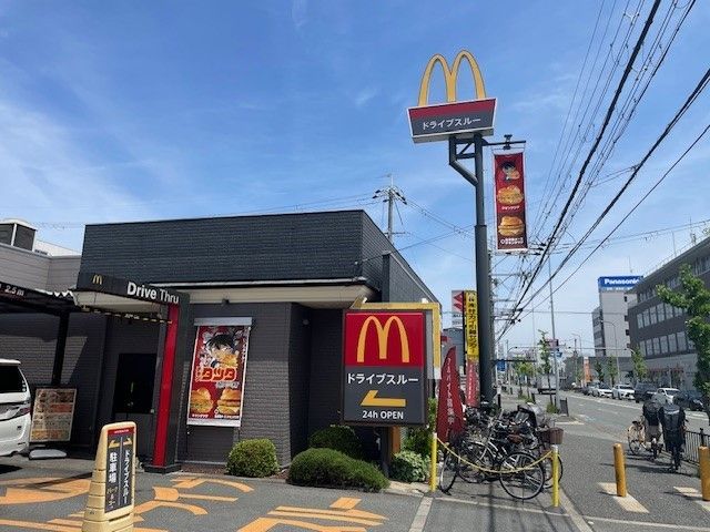 近くのマクドナルド内環豊中店まで750m（徒歩10分）