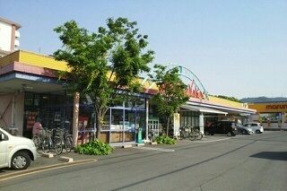 近くのマルナカ郷東店さんまで1,300m（徒歩17分）