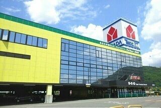 近くのヤマダ電機高松鶴市店さんまで270m（徒歩4分）