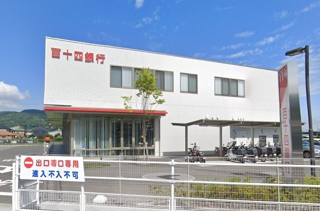 近くの百十四銀行香西支店さんまで350m（徒歩5分）