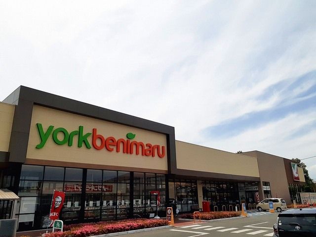 近くのヨークベニマル佐沼店まで400m(徒歩5分)